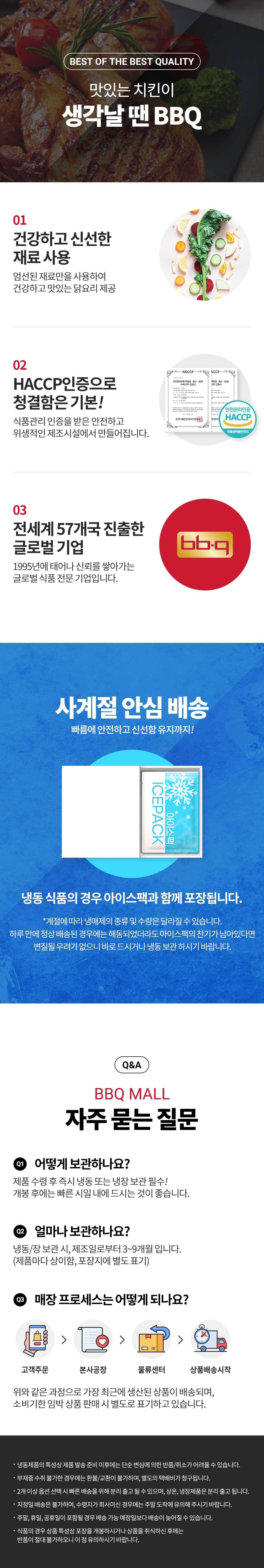 상품정보