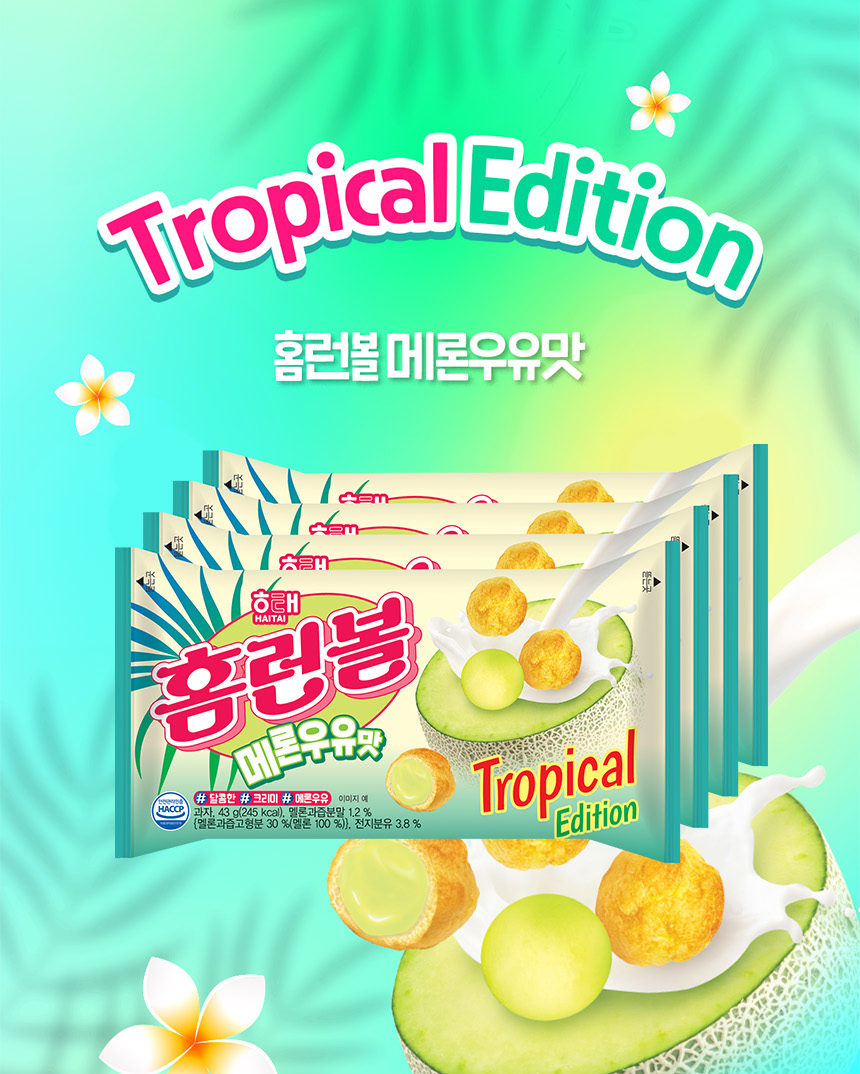 홈런볼_메론우유_4번들.jpg