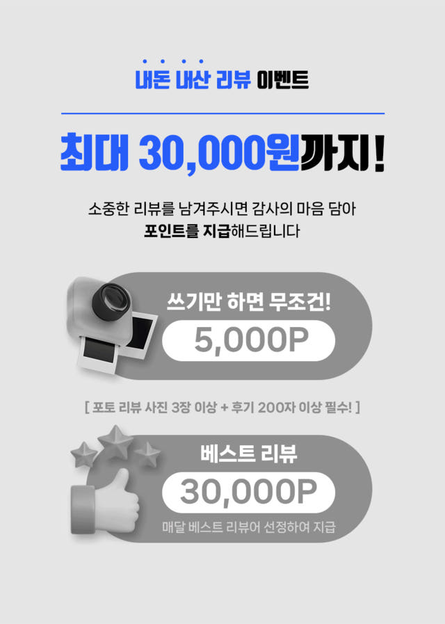 에어슬리온 프리미엄 두피 쿨링베개 상세 이미지 18