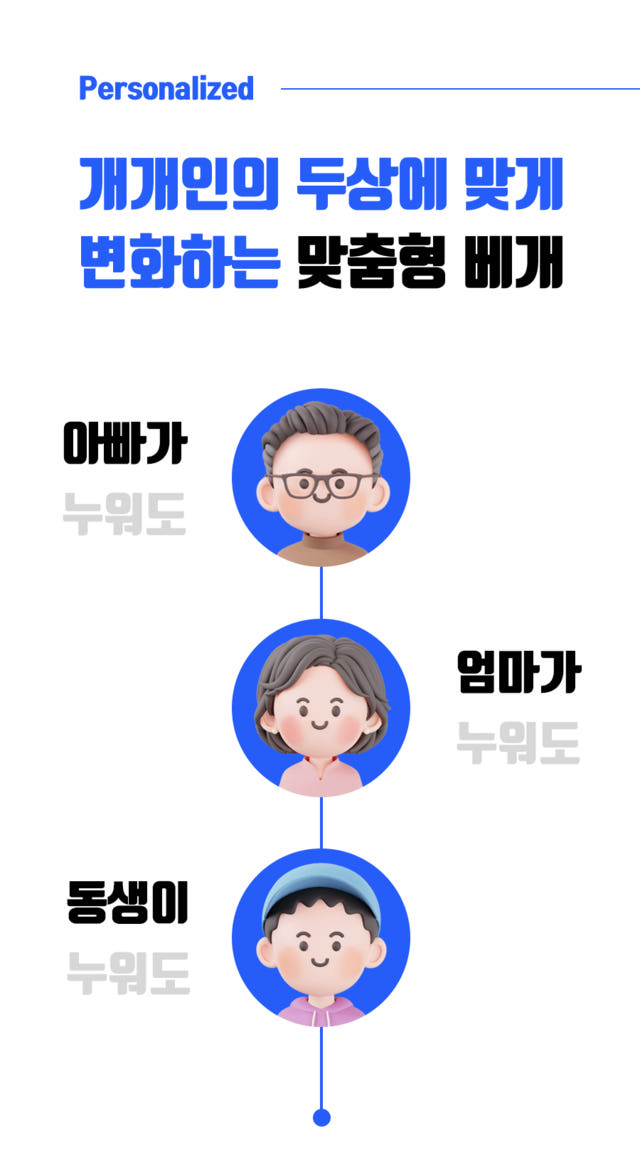 에어슬리온 프리미엄 두피 쿨링베개 상세 이미지 14