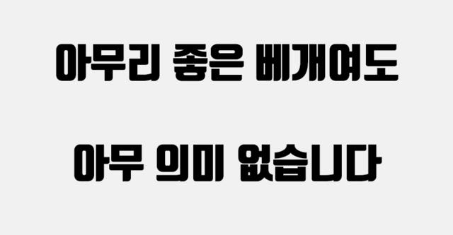 에어슬리온 프리미엄 두피 쿨링베개 상세 이미지 7