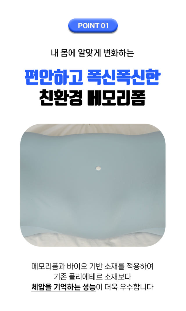 에어슬리온 프리미엄 두피 쿨링베개 상세 이미지 22