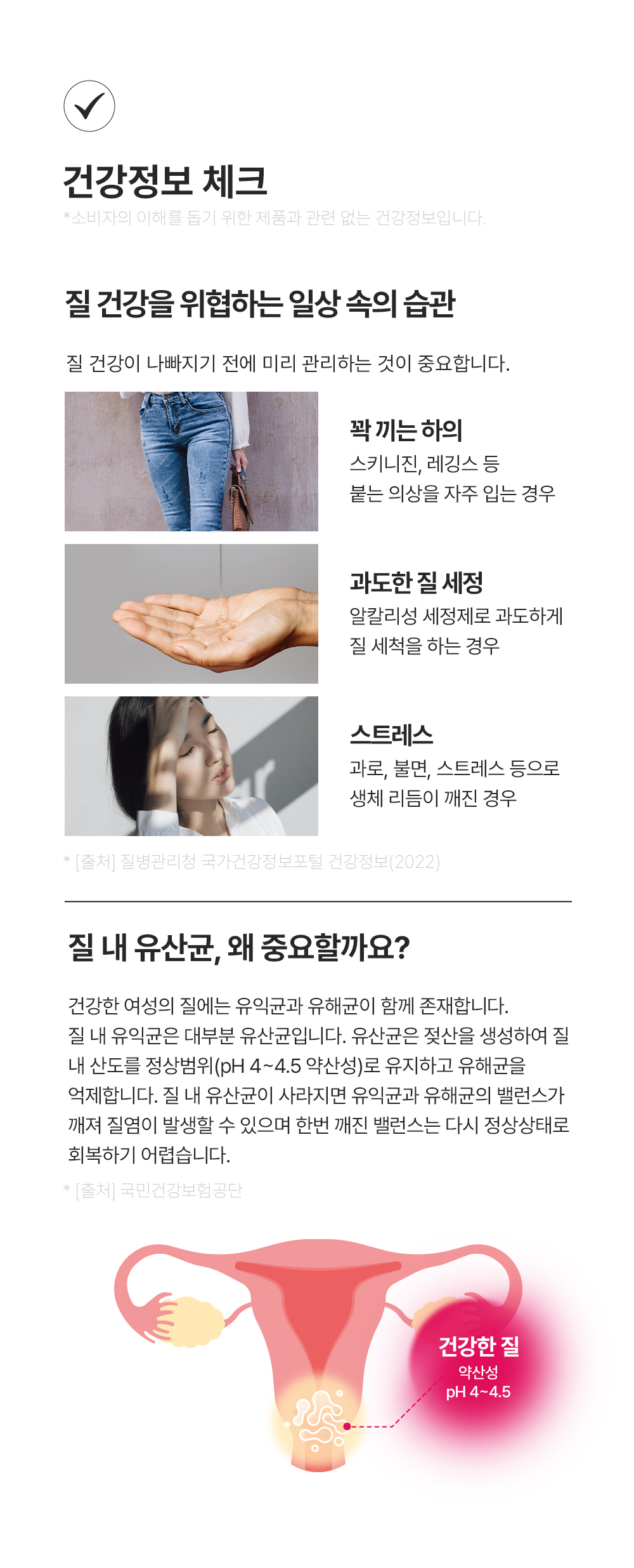 이너플로라30일분 상세12