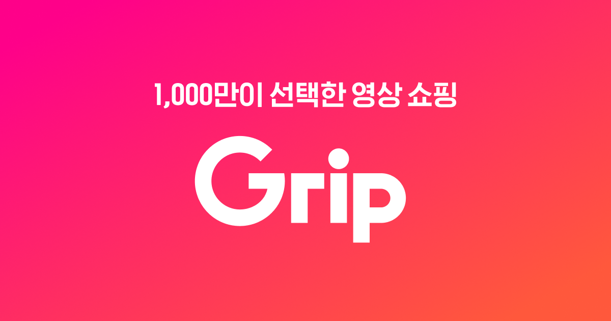 얼쎄라 3종 패키지